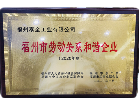 welcometo迎接惠临888集团(中国)有限公司