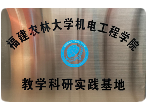 welcometo迎接惠临888集团(中国)有限公司