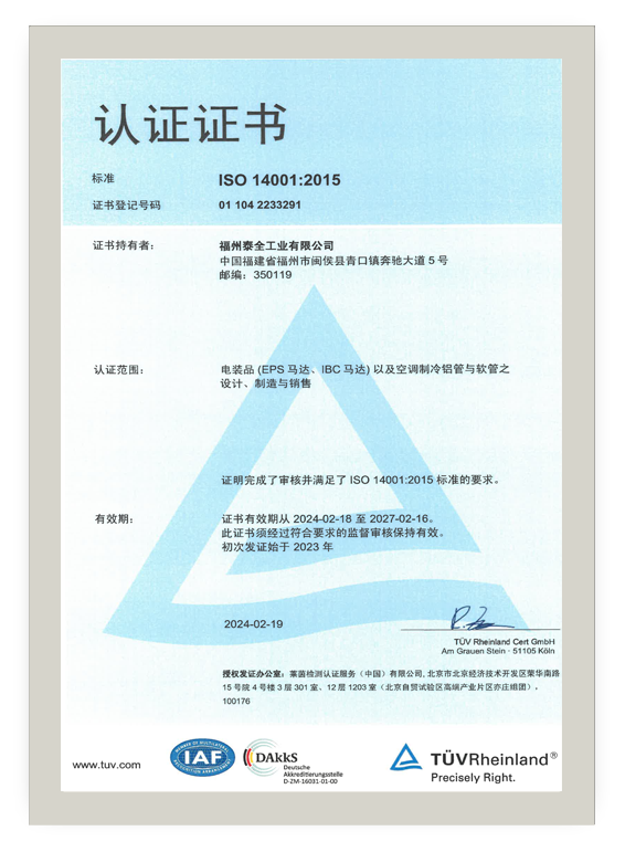 welcometo迎接惠临888集团(中国)有限公司