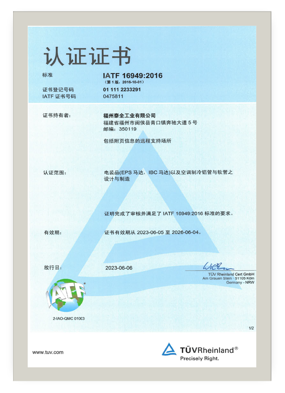 welcometo迎接惠临888集团(中国)有限公司