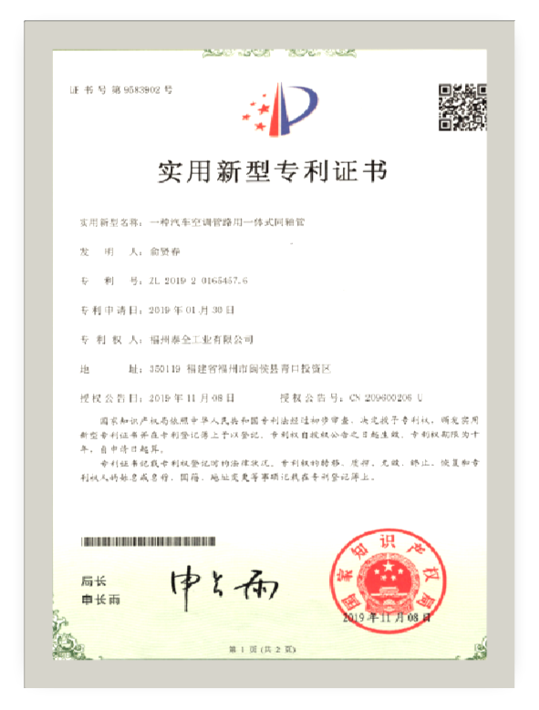 welcometo迎接惠临888集团(中国)有限公司