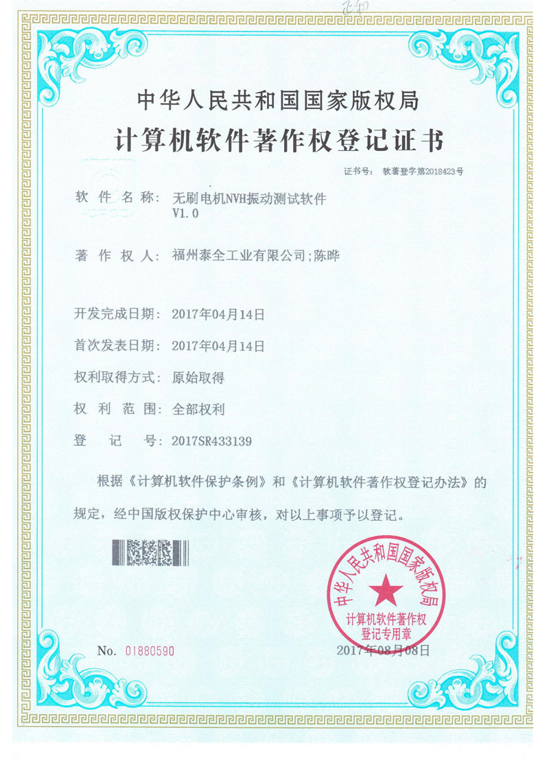 welcometo迎接惠临888集团(中国)有限公司