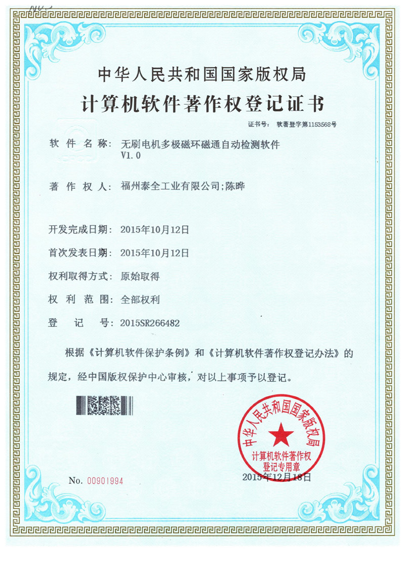 welcometo迎接惠临888集团(中国)有限公司