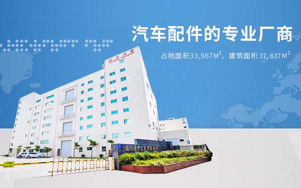 welcometo迎接惠临888集团(中国)有限公司