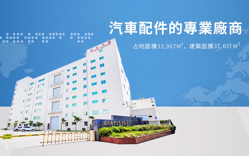 welcometo迎接惠临888集团(中国)有限公司