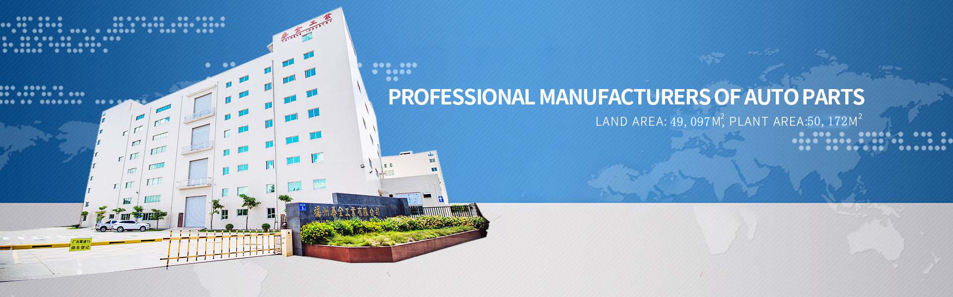 welcometo迎接惠临888集团(中国)有限公司