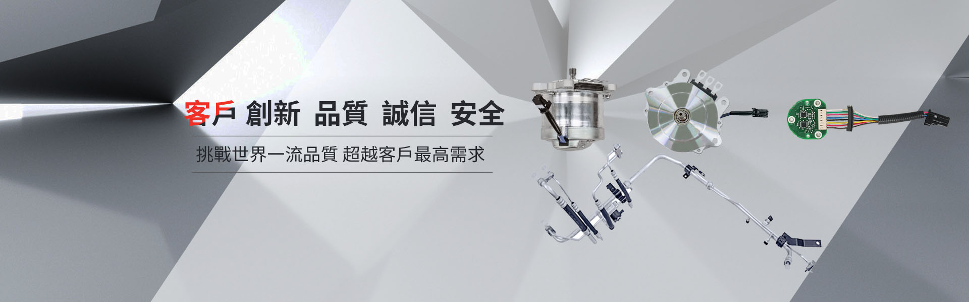 welcometo迎接惠临888集团(中国)有限公司