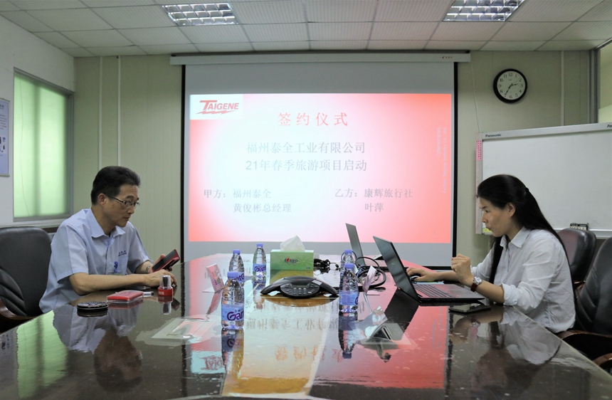 welcometo迎接惠临888集团(中国)有限公司