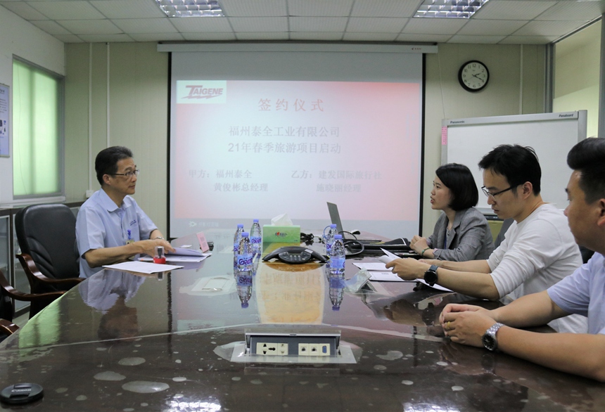 welcometo迎接惠临888集团(中国)有限公司