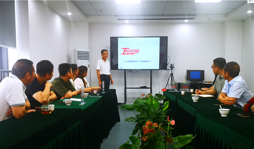 welcometo迎接惠临888集团(中国)有限公司