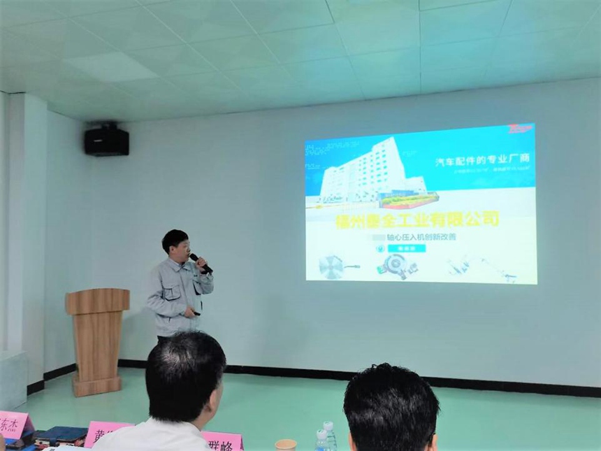 welcometo迎接惠临888集团(中国)有限公司