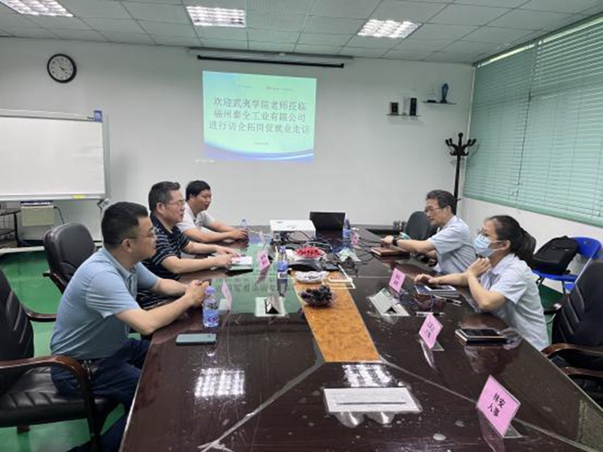 welcometo迎接惠临888集团(中国)有限公司