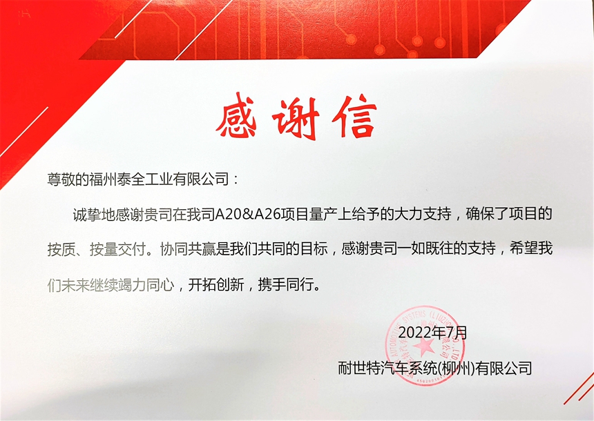 welcometo迎接惠临888集团(中国)有限公司