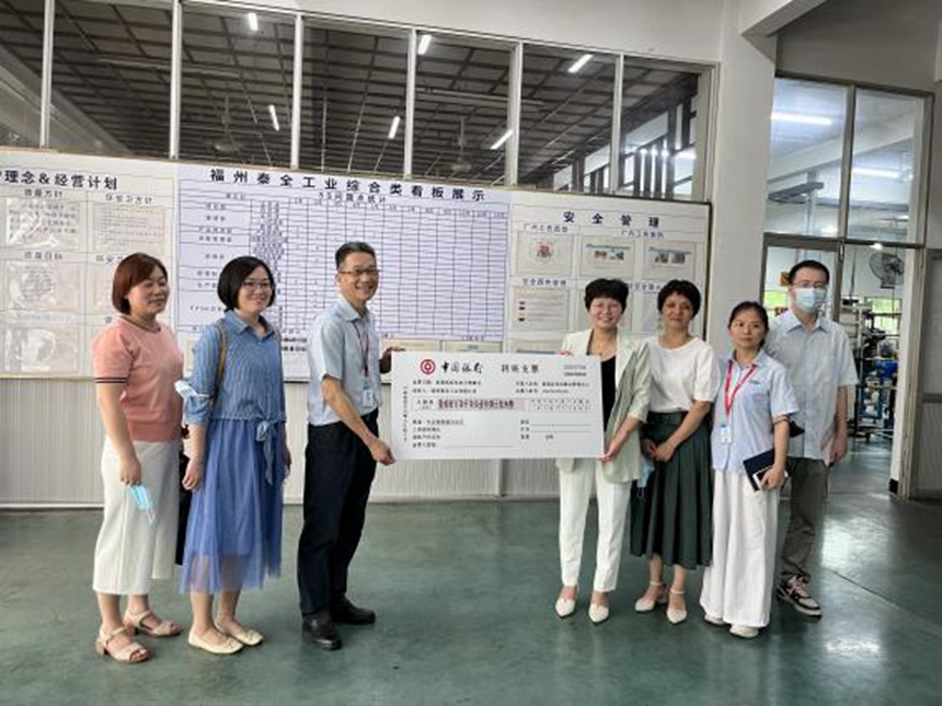 welcometo迎接惠临888集团(中国)有限公司