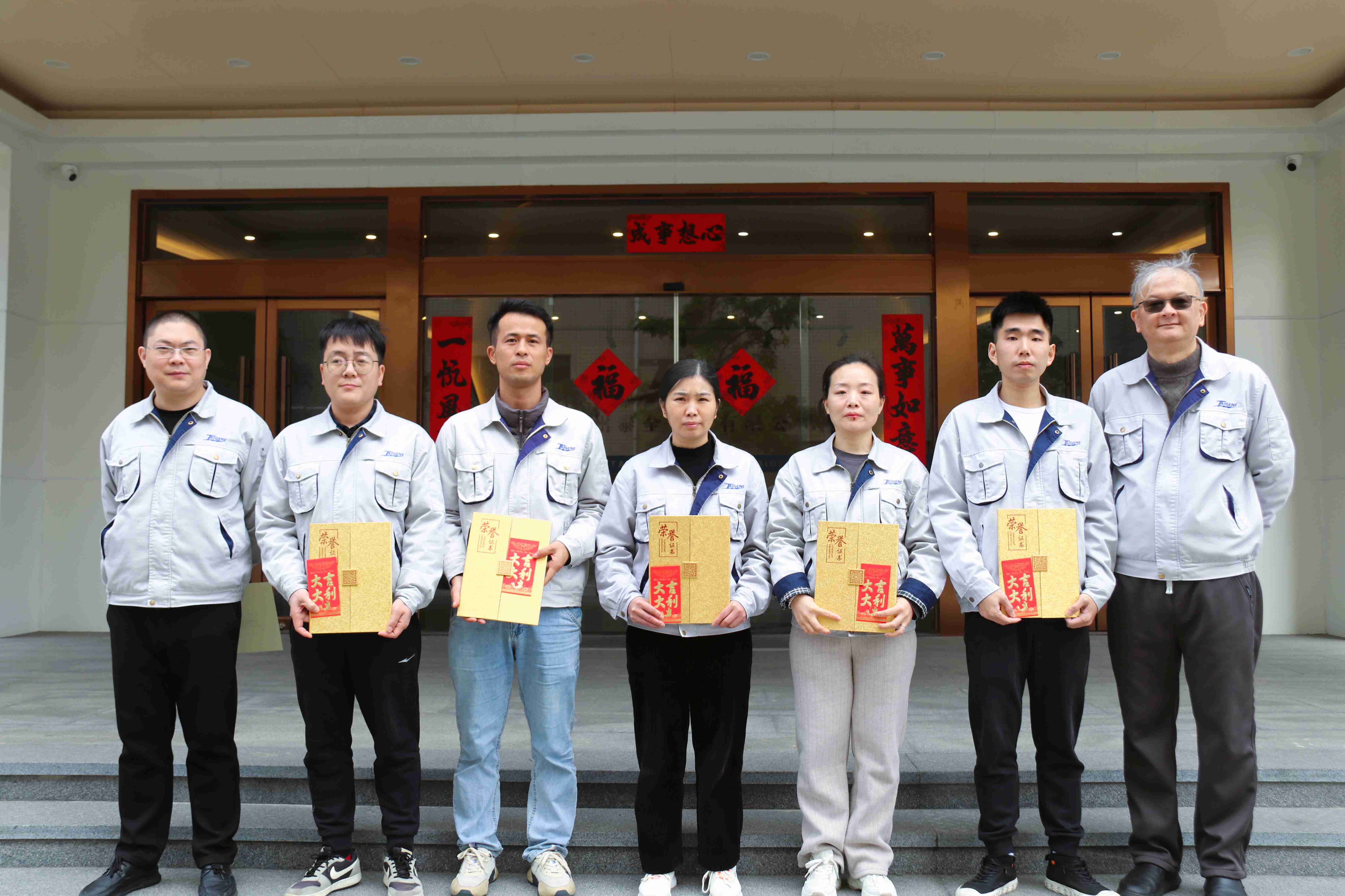 welcometo迎接惠临888集团(中国)有限公司